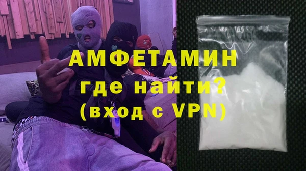 меф VHQ Богданович