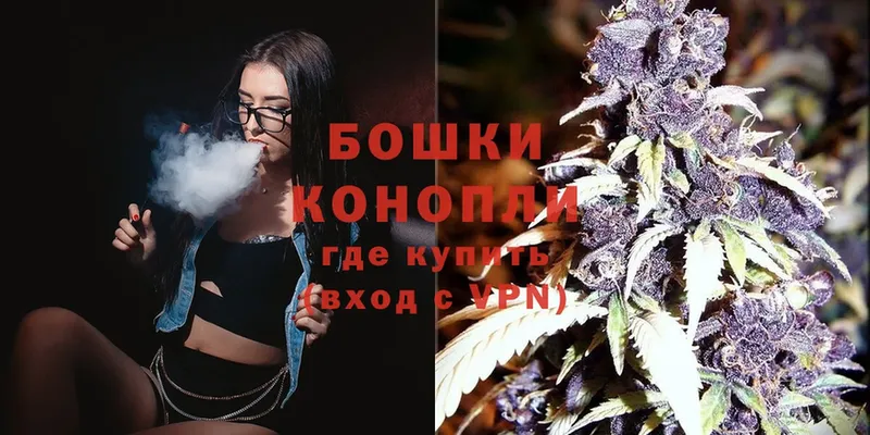 это Telegram  Боровск  кракен ONION  Канабис LSD WEED  купить наркоту 